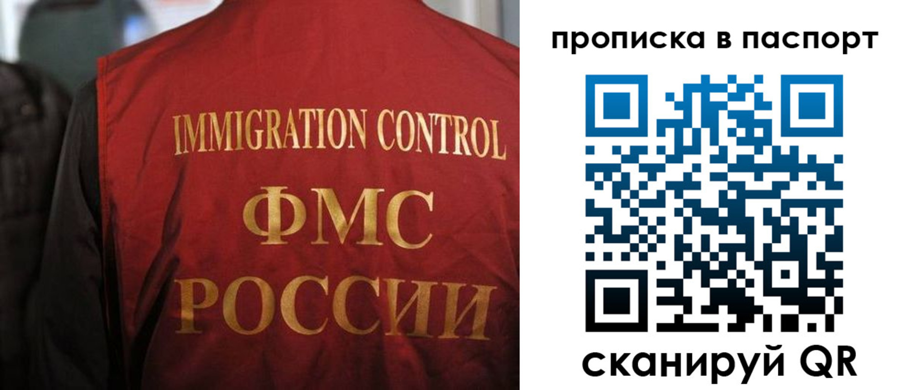 найти адрес прописки в Томской области