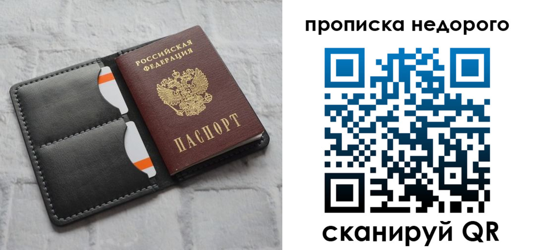 регистрация для школы в Томской области