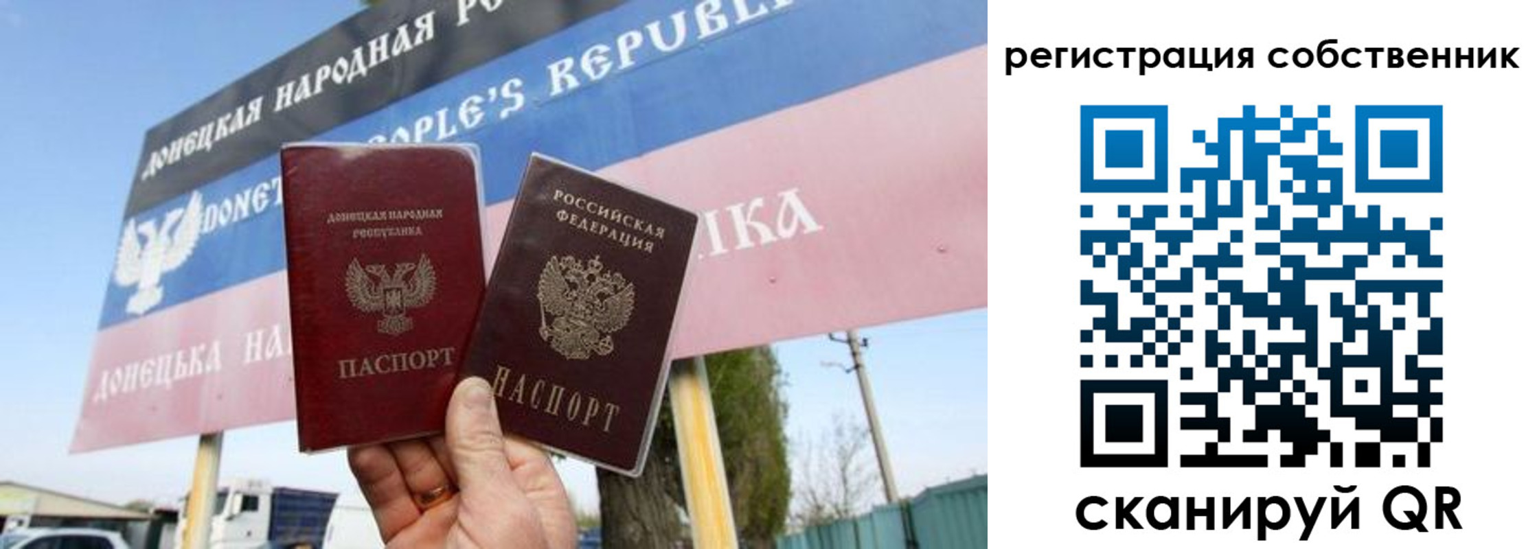 где прописаться в Томской области
